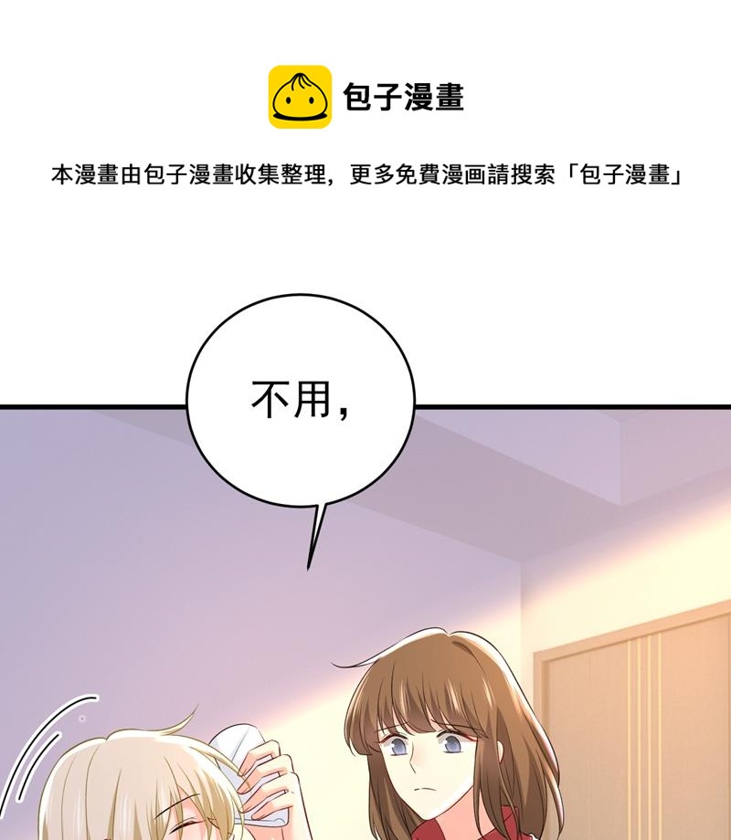 一念时光韩漫全集-突然停电了？！无删减无遮挡章节图片 