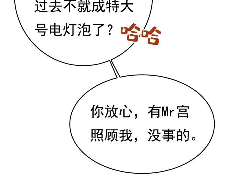 一念时光韩漫全集-突然停电了？！无删减无遮挡章节图片 