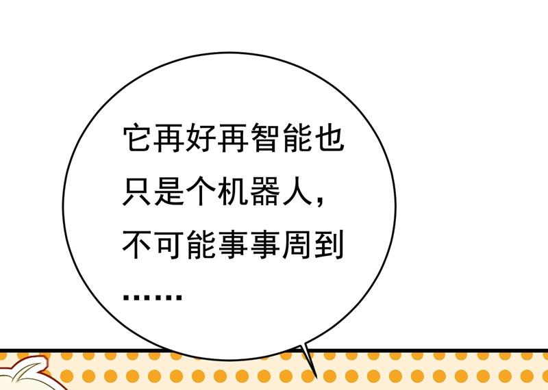 一念时光韩漫全集-突然停电了？！无删减无遮挡章节图片 