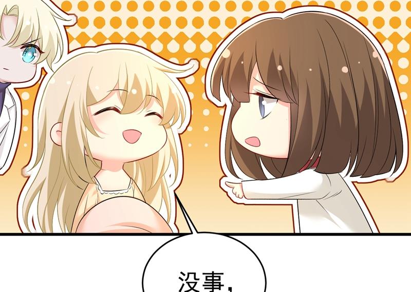 一念时光韩漫全集-突然停电了？！无删减无遮挡章节图片 