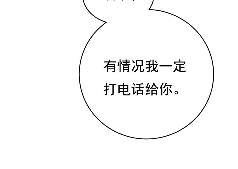 一念时光韩漫全集-突然停电了？！无删减无遮挡章节图片 