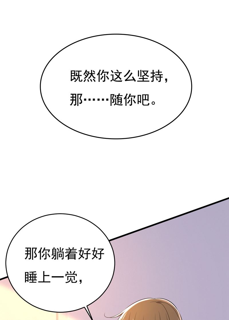 一念时光韩漫全集-突然停电了？！无删减无遮挡章节图片 