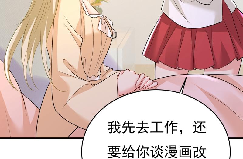 一念时光韩漫全集-突然停电了？！无删减无遮挡章节图片 