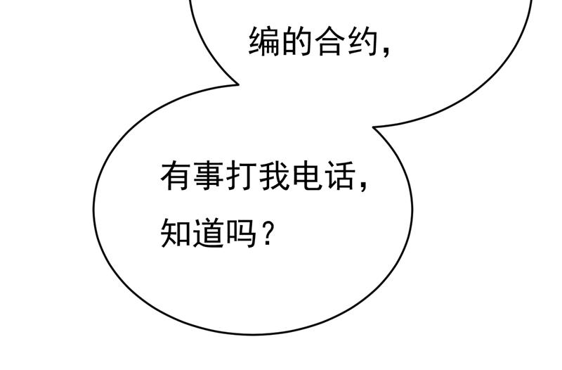一念时光韩漫全集-突然停电了？！无删减无遮挡章节图片 