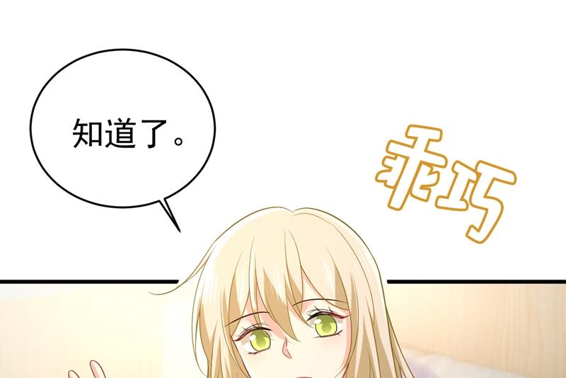 一念时光韩漫全集-突然停电了？！无删减无遮挡章节图片 