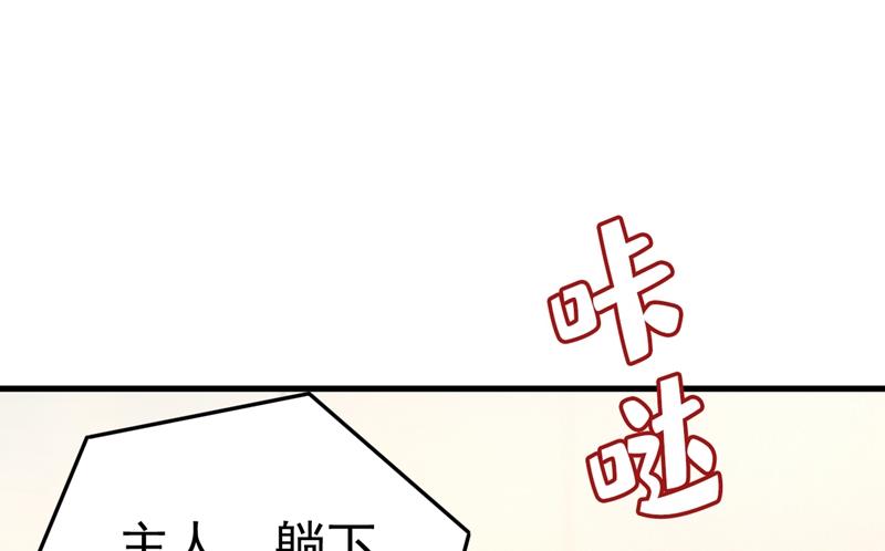 一念时光韩漫全集-突然停电了？！无删减无遮挡章节图片 