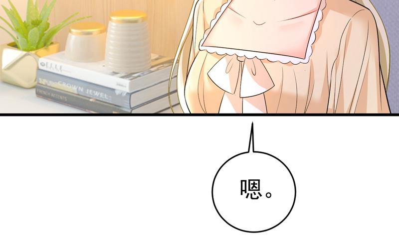 一念时光韩漫全集-突然停电了？！无删减无遮挡章节图片 