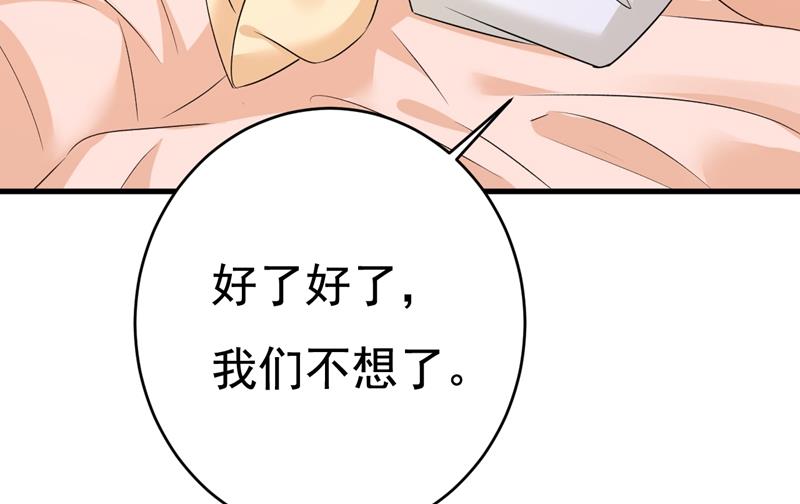 一念时光韩漫全集-突然停电了？！无删减无遮挡章节图片 