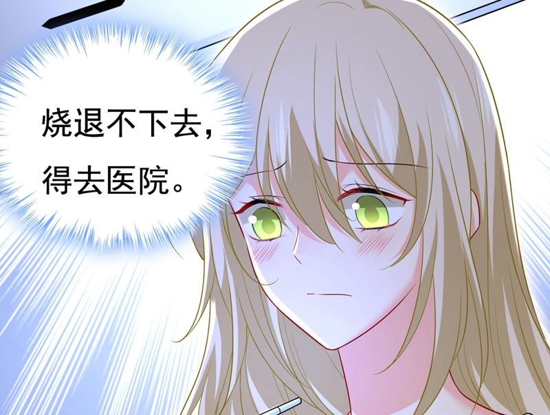 一念时光韩漫全集-突然停电了？！无删减无遮挡章节图片 