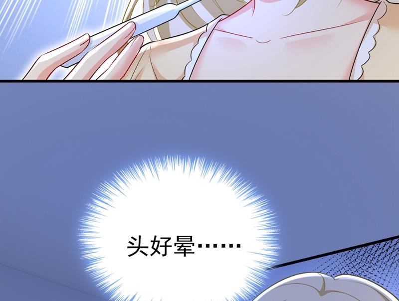 一念时光韩漫全集-突然停电了？！无删减无遮挡章节图片 