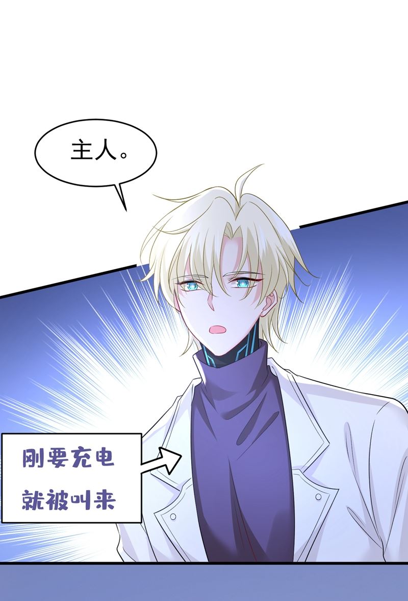 一念时光韩漫全集-突然停电了？！无删减无遮挡章节图片 