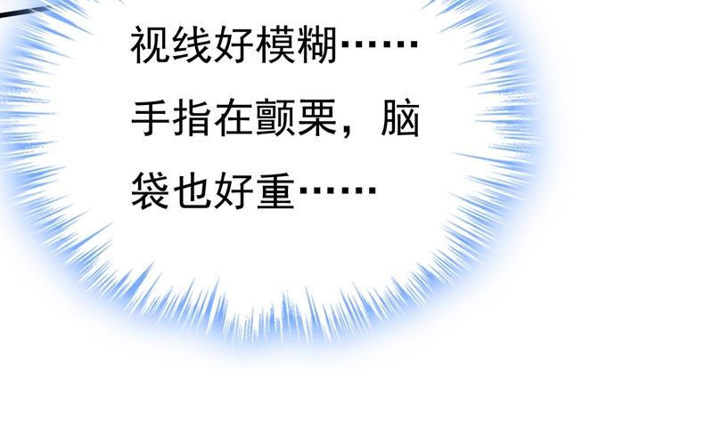 一念时光韩漫全集-突然停电了？！无删减无遮挡章节图片 