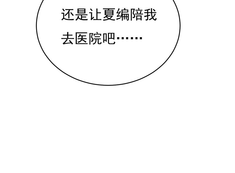 一念时光韩漫全集-突然停电了？！无删减无遮挡章节图片 