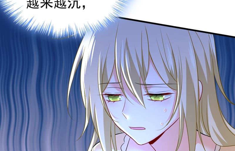 一念时光韩漫全集-突然停电了？！无删减无遮挡章节图片 