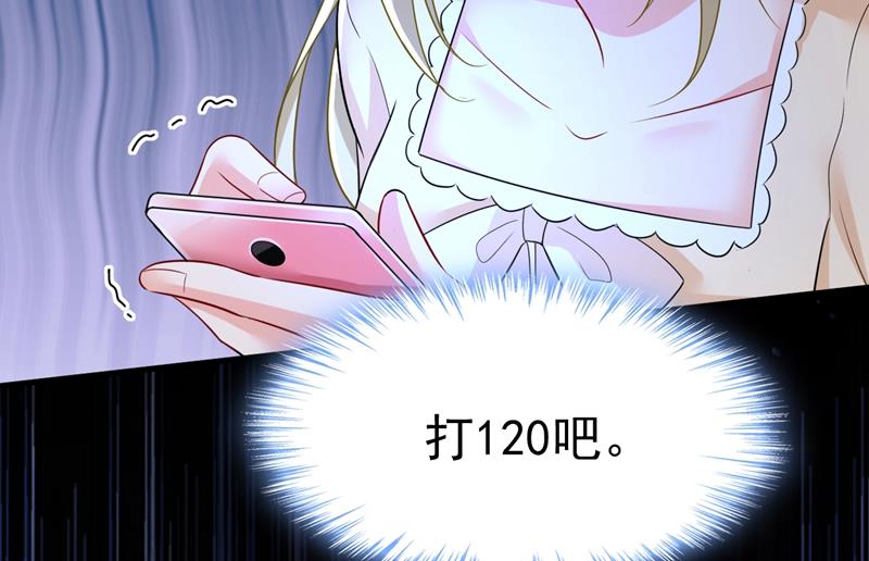 一念时光韩漫全集-突然停电了？！无删减无遮挡章节图片 