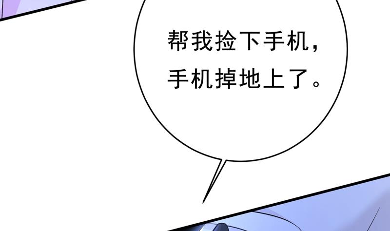 一念时光韩漫全集-突然停电了？！无删减无遮挡章节图片 
