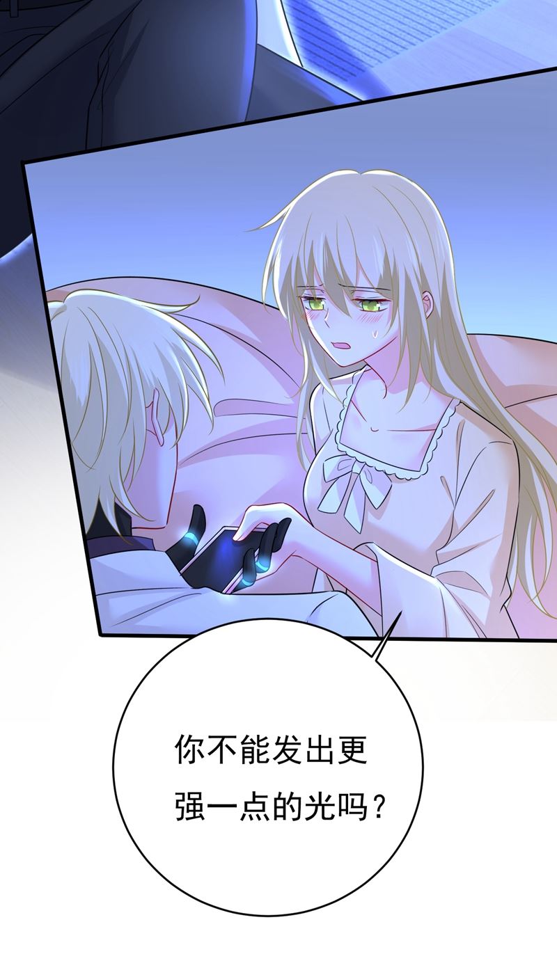 一念时光韩漫全集-突然停电了？！无删减无遮挡章节图片 