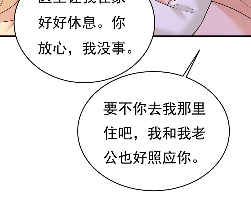 一念时光韩漫全集-突然停电了？！无删减无遮挡章节图片 