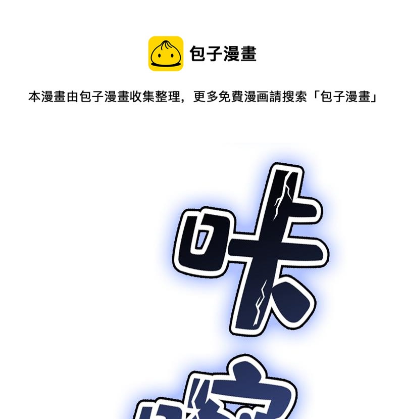 一念时光韩漫全集-时小念，不要怕无删减无遮挡章节图片 
