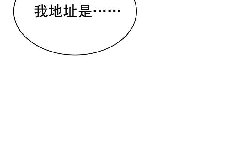 一念时光韩漫全集-时小念，不要怕无删减无遮挡章节图片 