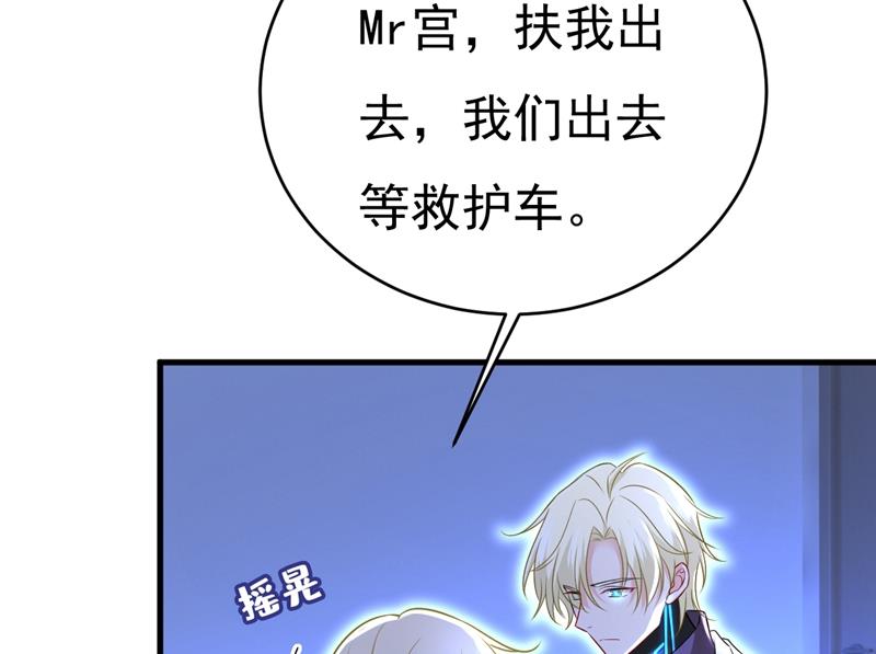 一念时光韩漫全集-时小念，不要怕无删减无遮挡章节图片 