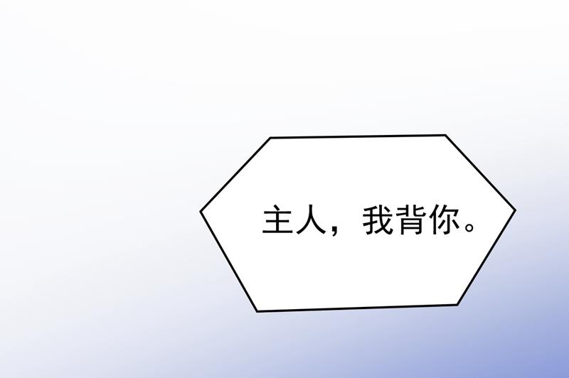 一念时光韩漫全集-时小念，不要怕无删减无遮挡章节图片 