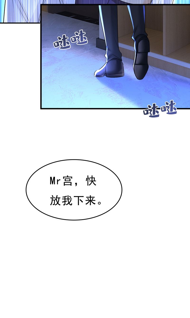 一念时光韩漫全集-时小念，不要怕无删减无遮挡章节图片 