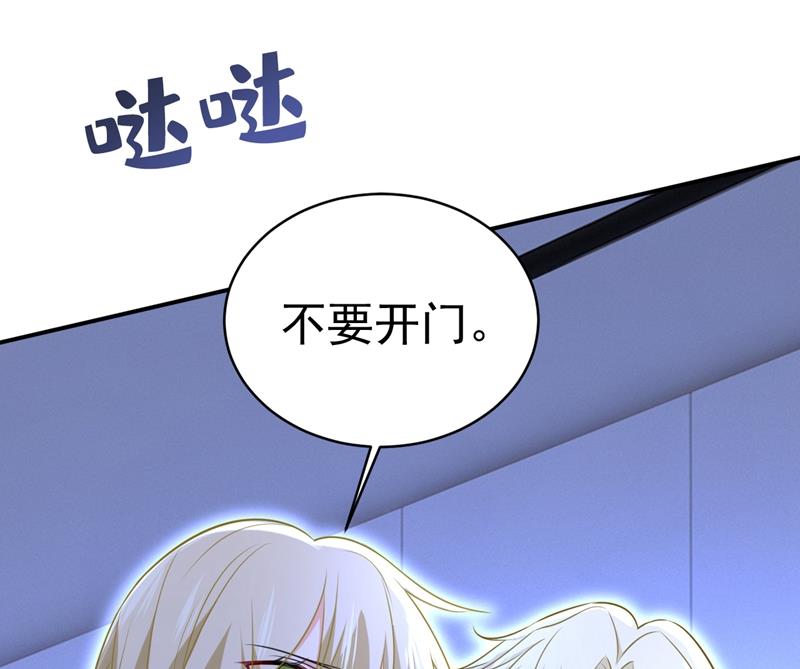 一念时光韩漫全集-时小念，不要怕无删减无遮挡章节图片 