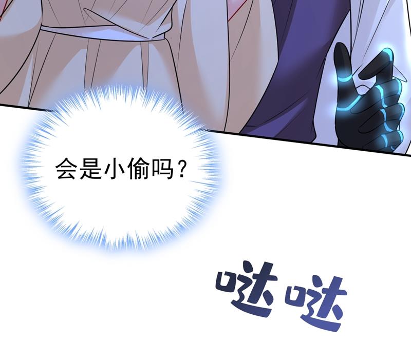 一念时光韩漫全集-时小念，不要怕无删减无遮挡章节图片 