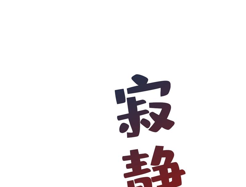 一念时光韩漫全集-时小念，不要怕无删减无遮挡章节图片 