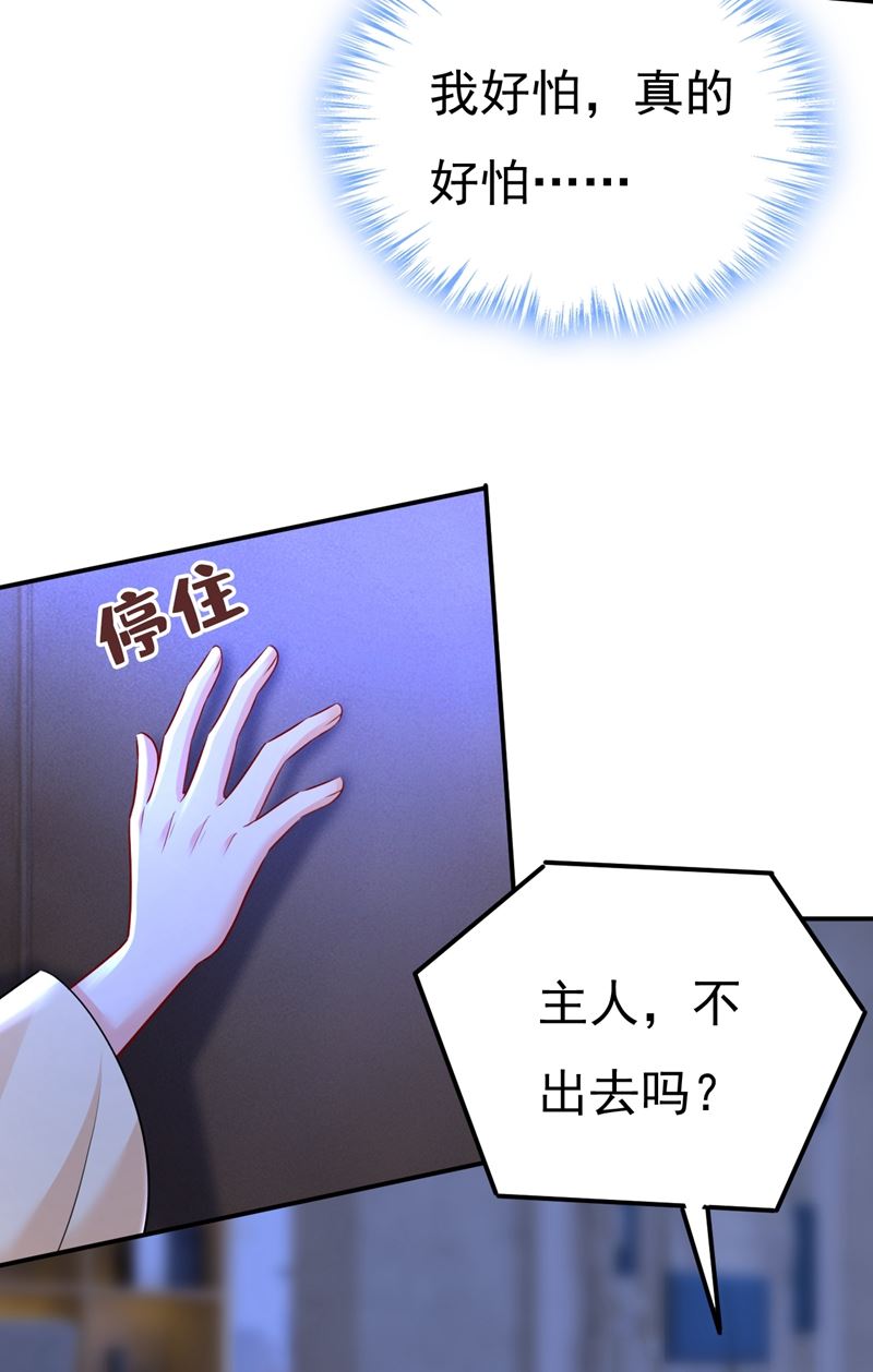 一念时光韩漫全集-时小念，不要怕无删减无遮挡章节图片 