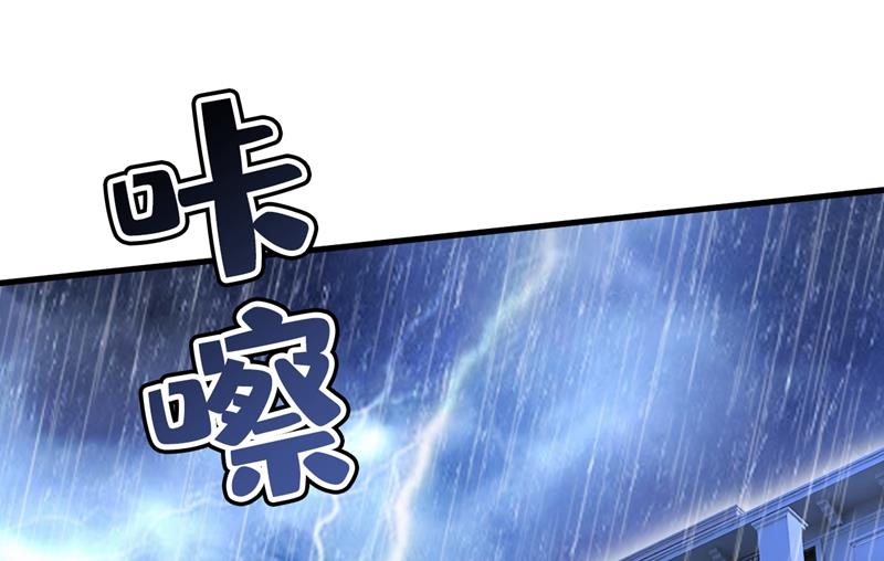 一念时光韩漫全集-时小念，不要怕无删减无遮挡章节图片 