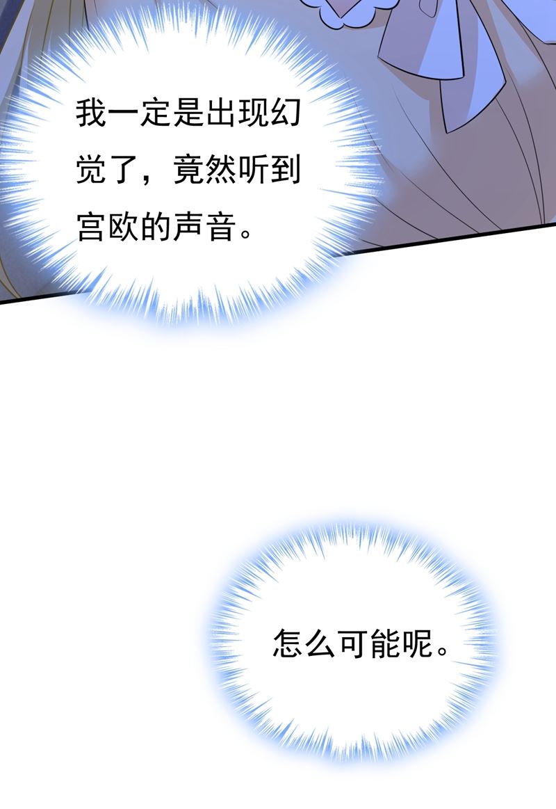 一念时光韩漫全集-时小念，不要怕无删减无遮挡章节图片 