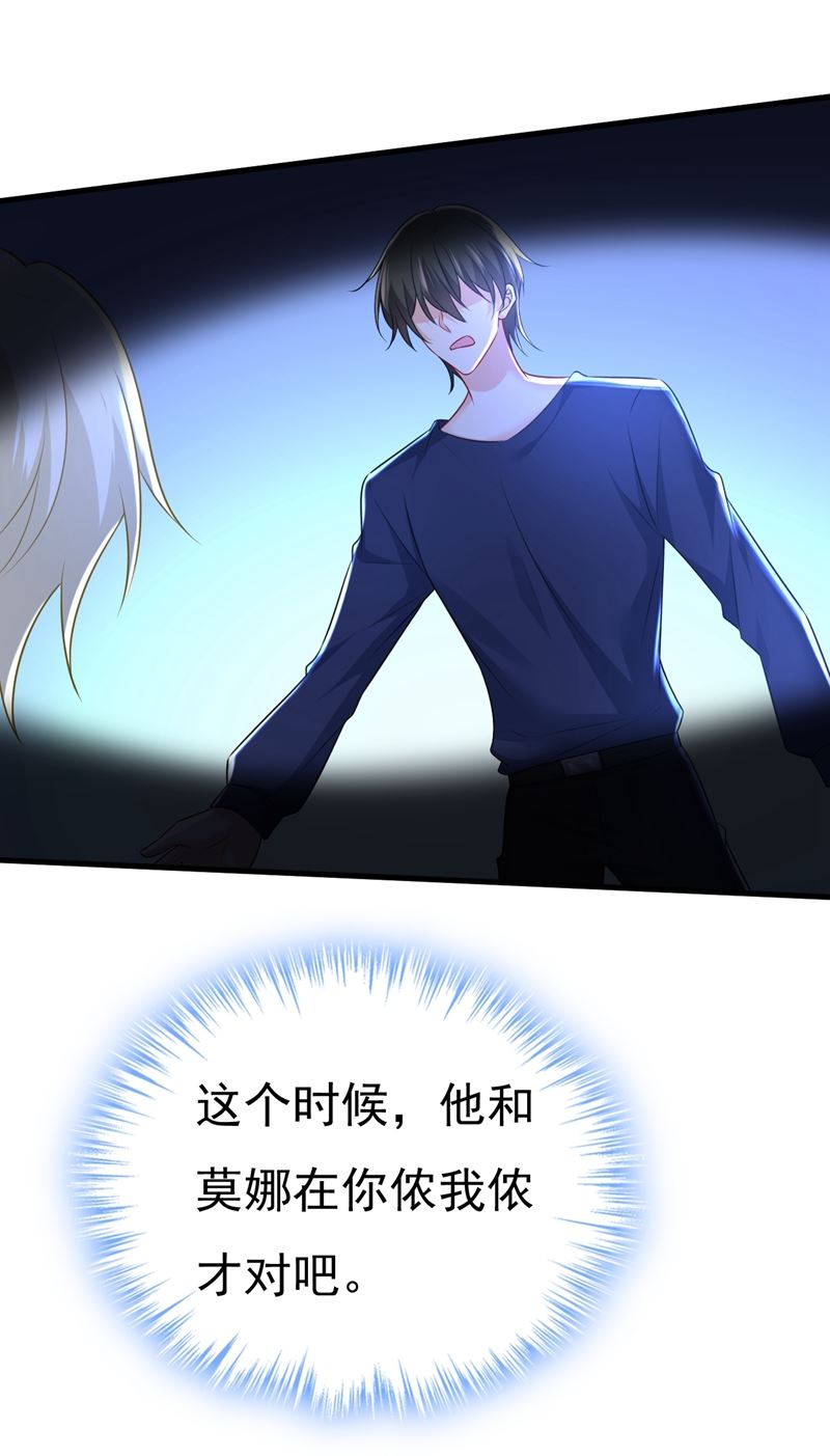一念时光韩漫全集-时小念，不要怕无删减无遮挡章节图片 