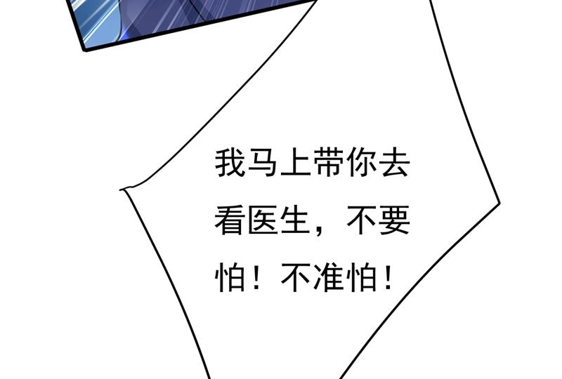 一念时光韩漫全集-时小念，不要怕无删减无遮挡章节图片 