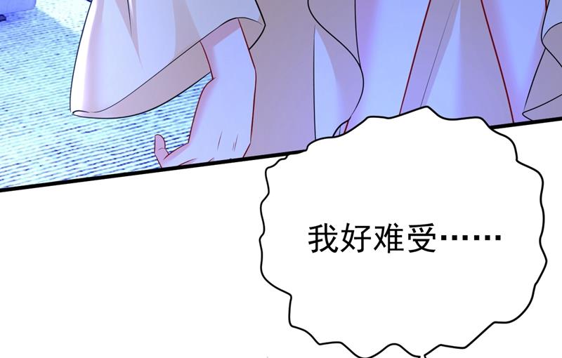 一念时光韩漫全集-时小念，不要怕无删减无遮挡章节图片 