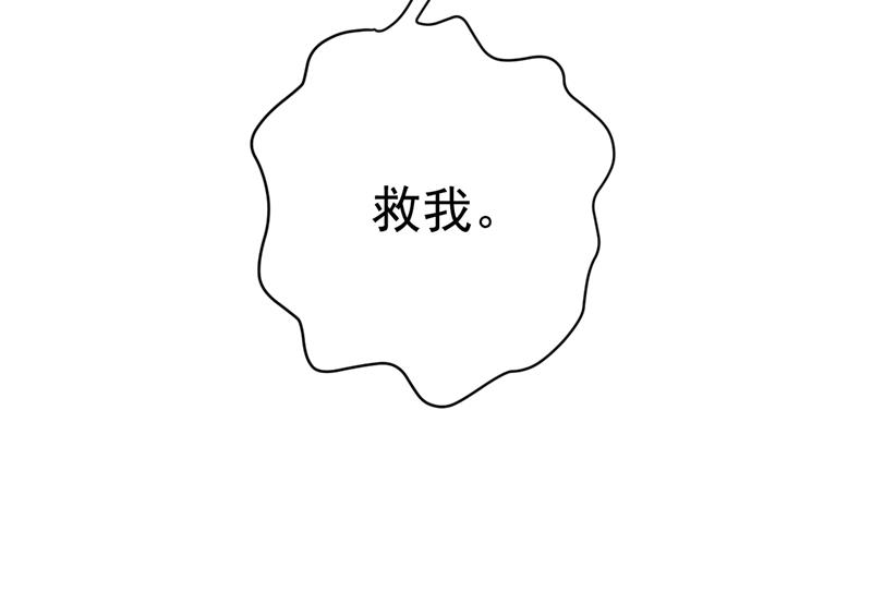 一念时光韩漫全集-时小念，不要怕无删减无遮挡章节图片 