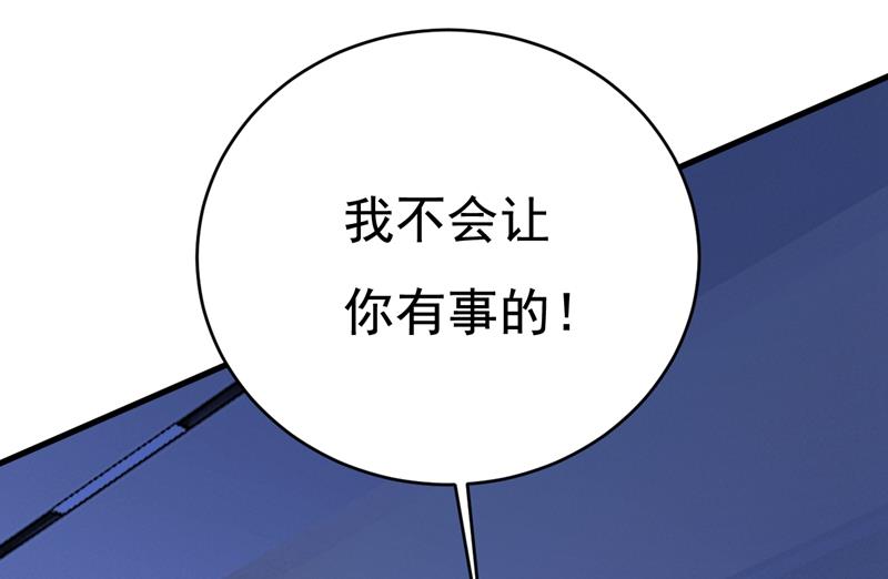 一念时光韩漫全集-时小念，不要怕无删减无遮挡章节图片 