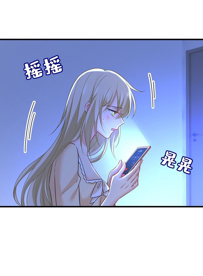 一念时光韩漫全集-时小念，不要怕无删减无遮挡章节图片 