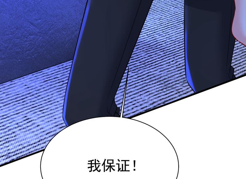 一念时光韩漫全集-时小念，不要怕无删减无遮挡章节图片 