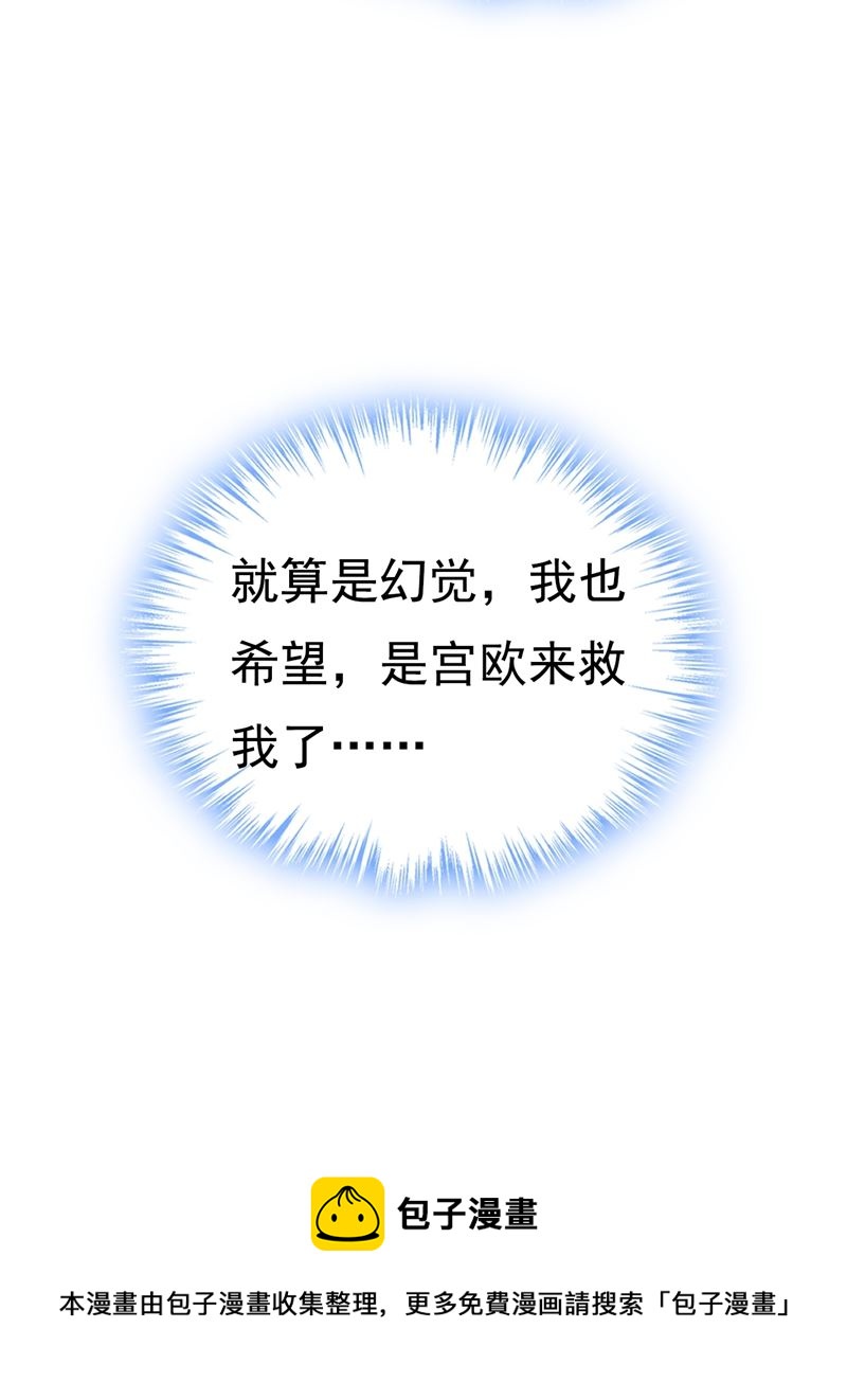 一念时光韩漫全集-时小念，不要怕无删减无遮挡章节图片 