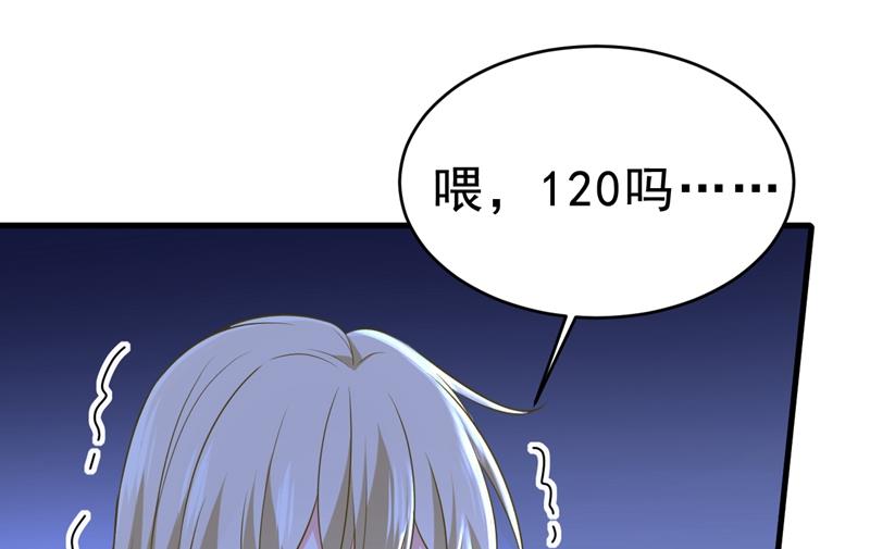 一念时光韩漫全集-时小念，不要怕无删减无遮挡章节图片 