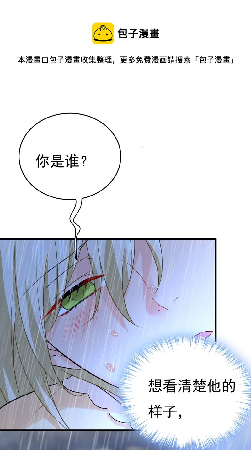 一念时光韩漫全集-原来不是他无删减无遮挡章节图片 