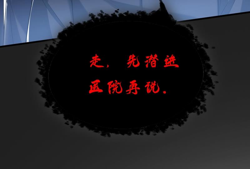 一念时光韩漫全集-原来不是他无删减无遮挡章节图片 