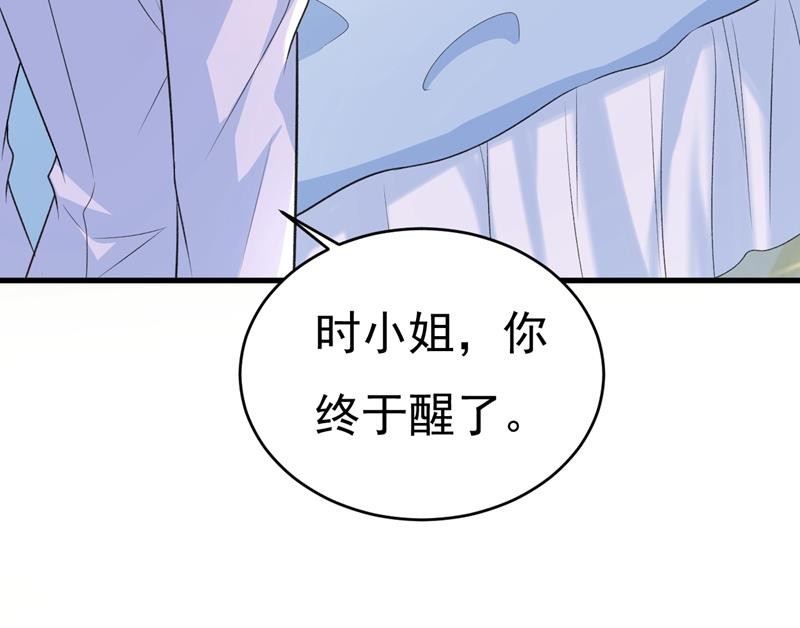 一念时光韩漫全集-原来不是他无删减无遮挡章节图片 