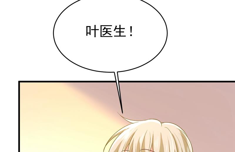 一念时光韩漫全集-原来不是他无删减无遮挡章节图片 