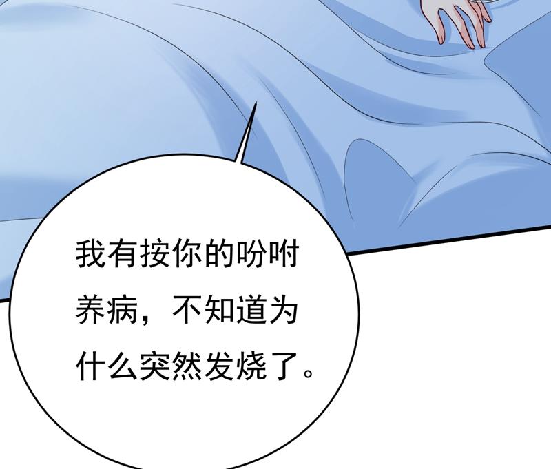 一念时光韩漫全集-原来不是他无删减无遮挡章节图片 