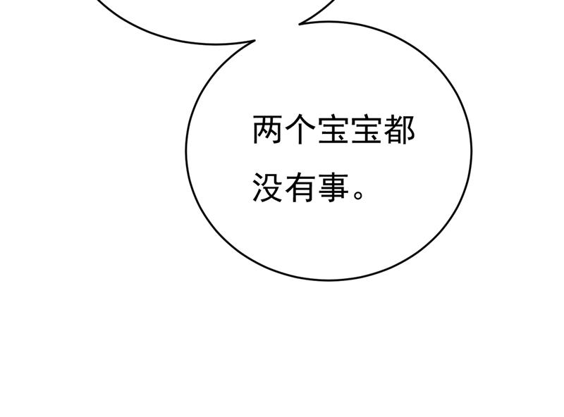 一念时光韩漫全集-原来不是他无删减无遮挡章节图片 