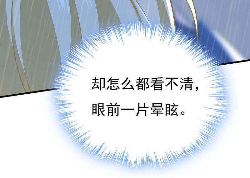 一念时光韩漫全集-原来不是他无删减无遮挡章节图片 