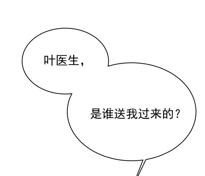一念时光韩漫全集-原来不是他无删减无遮挡章节图片 